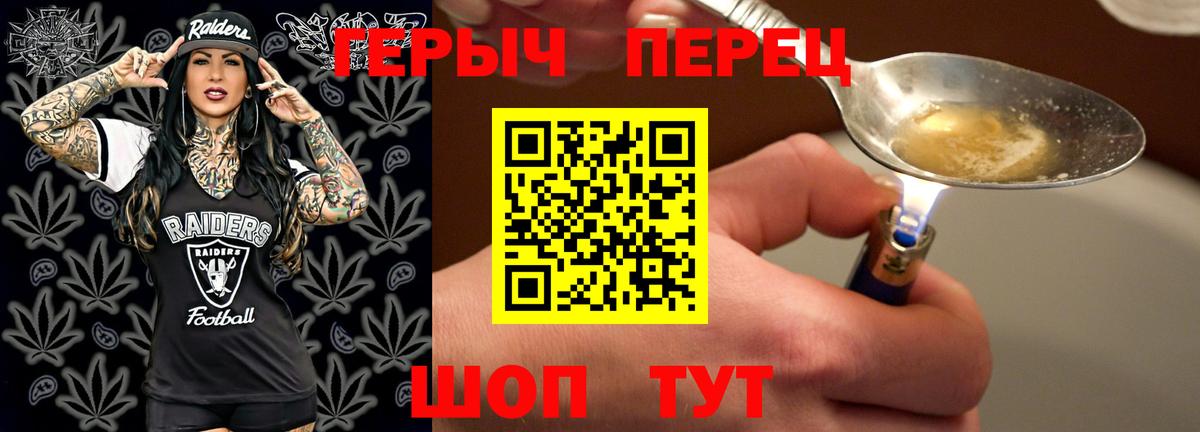 ГЕРОИН афганец Белгород
