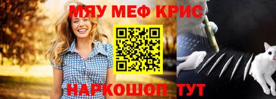 шишки Ачхой-Мартан