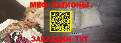 шишки Ачхой-Мартан