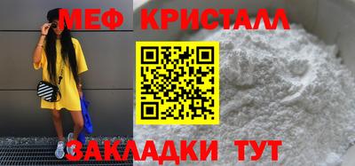 шишки Ачхой-Мартан