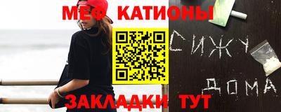 шишки Ачхой-Мартан