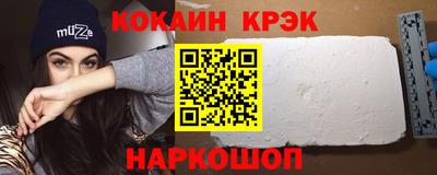 шишки Ачхой-Мартан