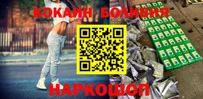 шишки Ачхой-Мартан