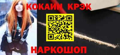 шишки Ачхой-Мартан