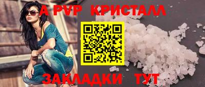 не бодяженный Аша