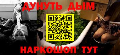шишки Ачхой-Мартан