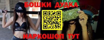 шишки Ачхой-Мартан