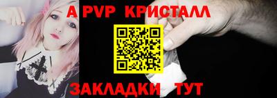 шишки Ачхой-Мартан