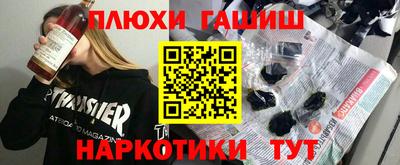 гашиш Баксан