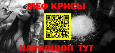 шишки Ачхой-Мартан