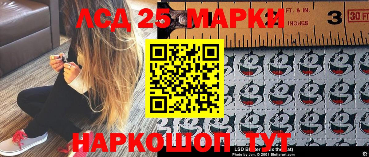 где купить наркотик  Марки NBOMe 1500мкг  Марки 25I-NBOMe  Вход с VPN  Белгород 