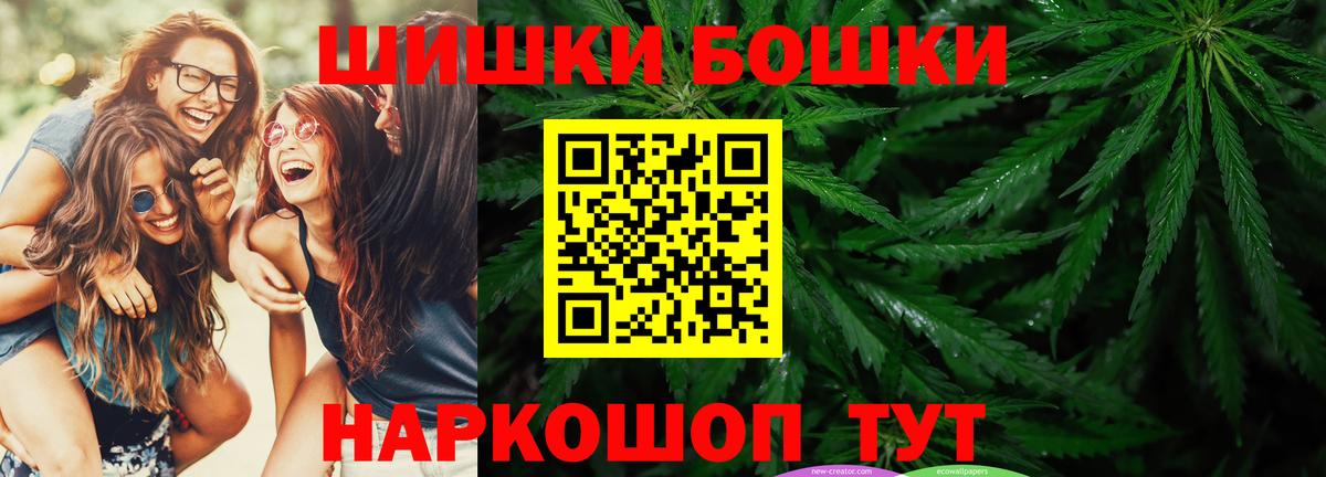 МАРИХУАНА сатива Белгород